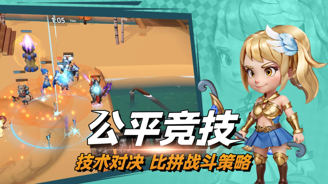 决战幻境
