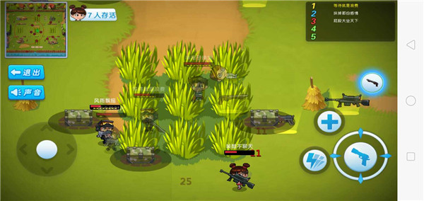 武装精英全面反击