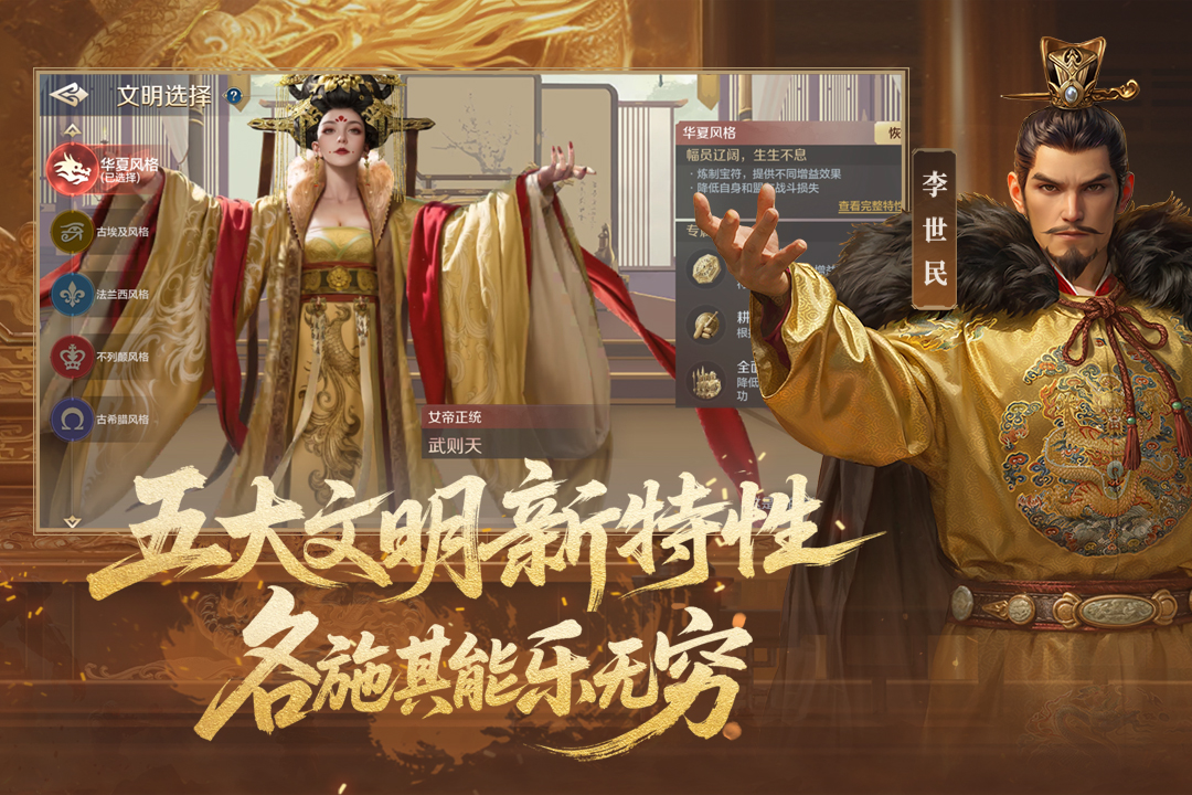 世界启元