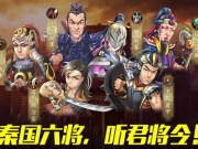 经典战棋类单机手游