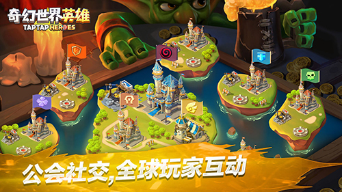 奇幻世界英雄测试服