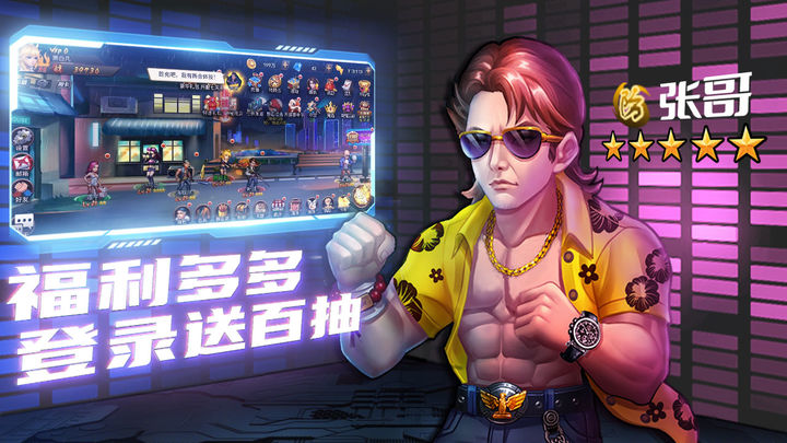 刀剑演武折扣版