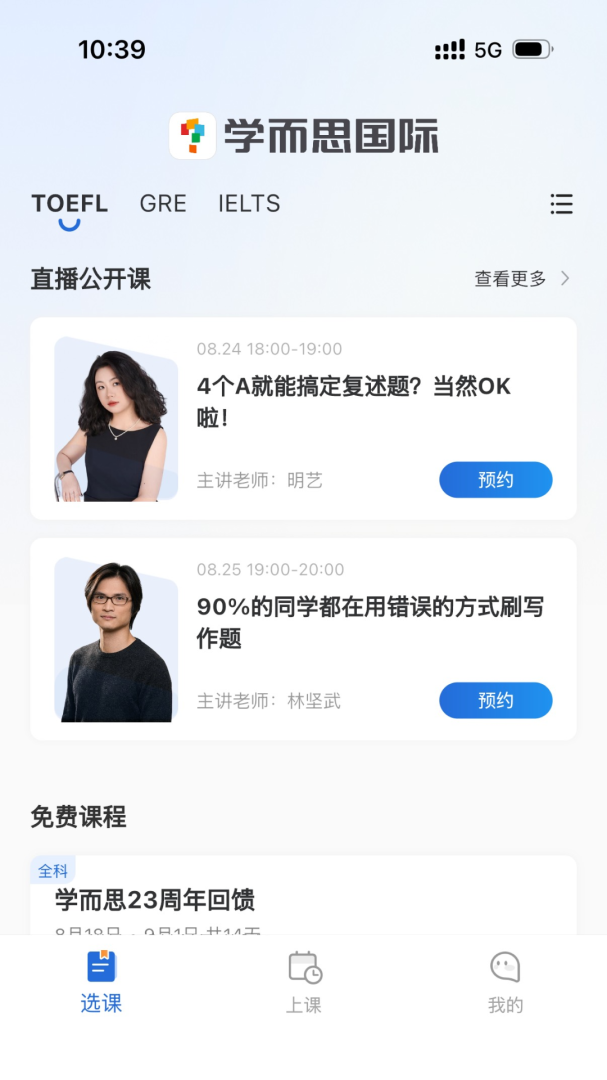 轻舟大学生