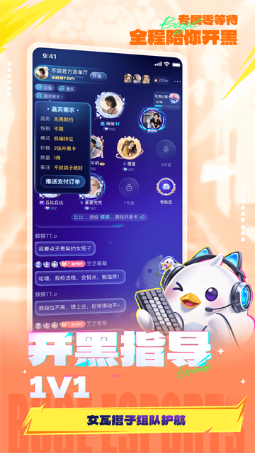 不鸽