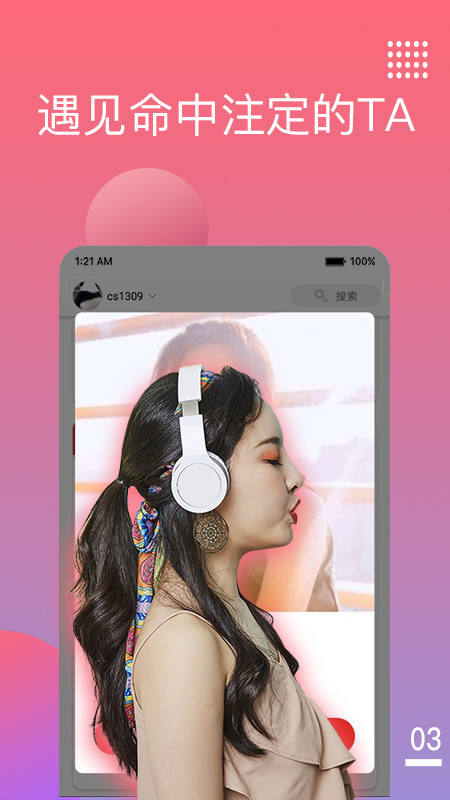 吱呀(兴趣部落)