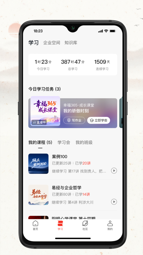 润泽园