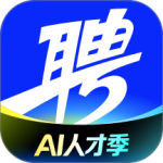 智联招聘官方版