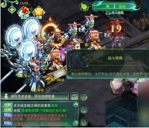 蜀境传说(0.1折)