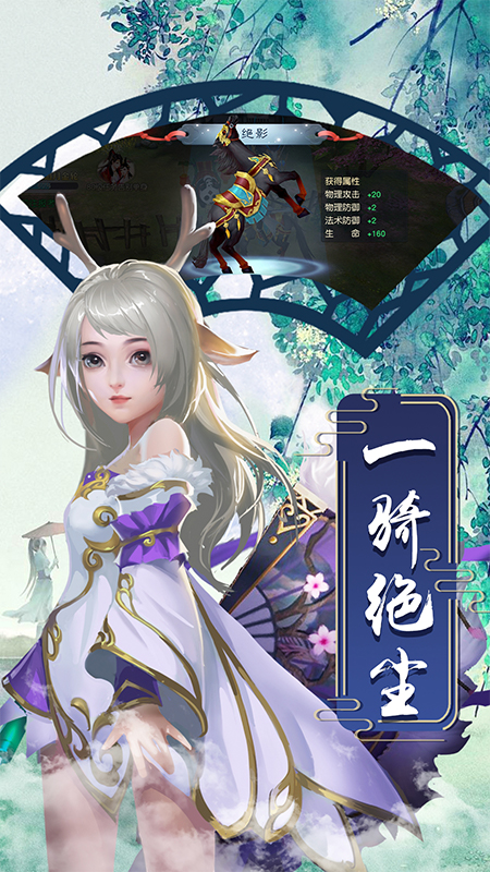 神曲世界（内置折扣挂机飞升）