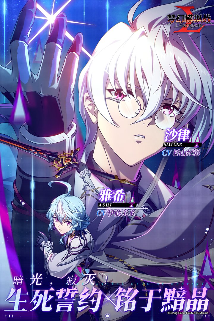 梦幻模拟战小米版