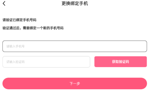 九秀直播官方版