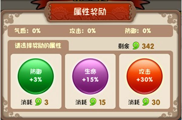 挂机吧主公九游版