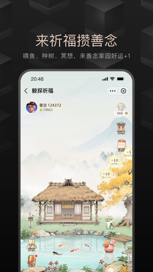 鲸探
