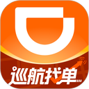 滴滴车主app官方版本