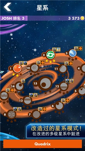 俄罗斯方块汉字版