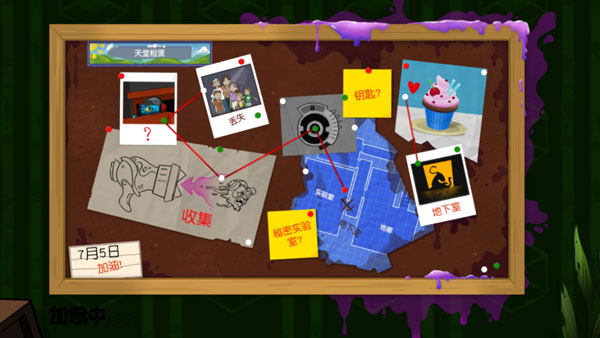 幽灵行者中文版