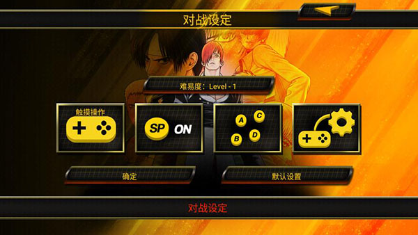 拳皇mugen直装版