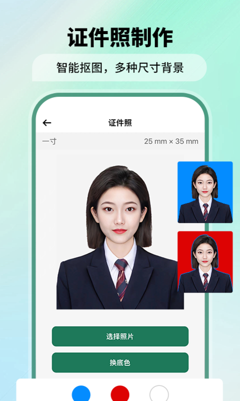 极速扫描仪