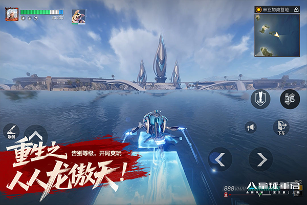 代号降临腾讯版