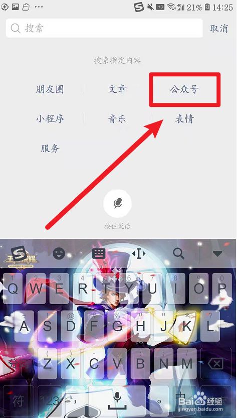 中国首届消博会何时社会开放？