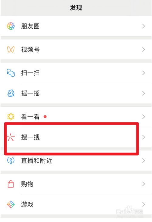 2021年济南市市中区小学学区图在哪看