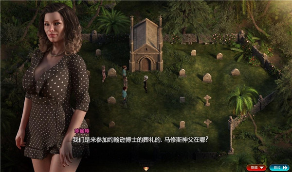 纳迪亚之宝汉化直装版