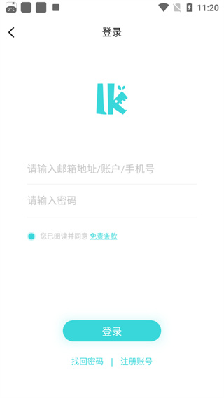 lk轻之国度(附答题题库)