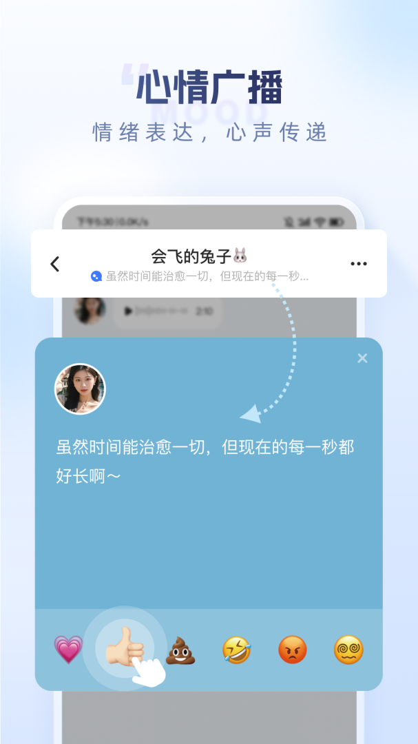 口信