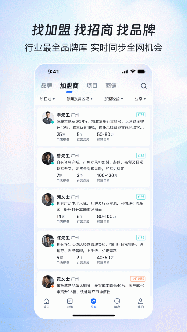 赢商网