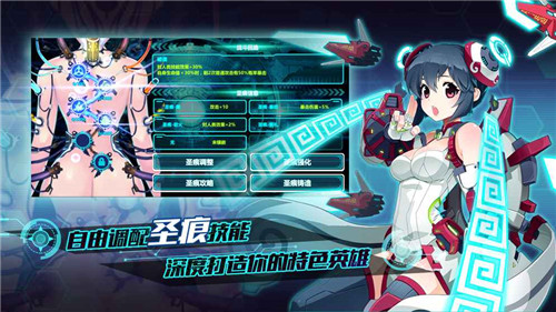 战场英雄物语无限战争