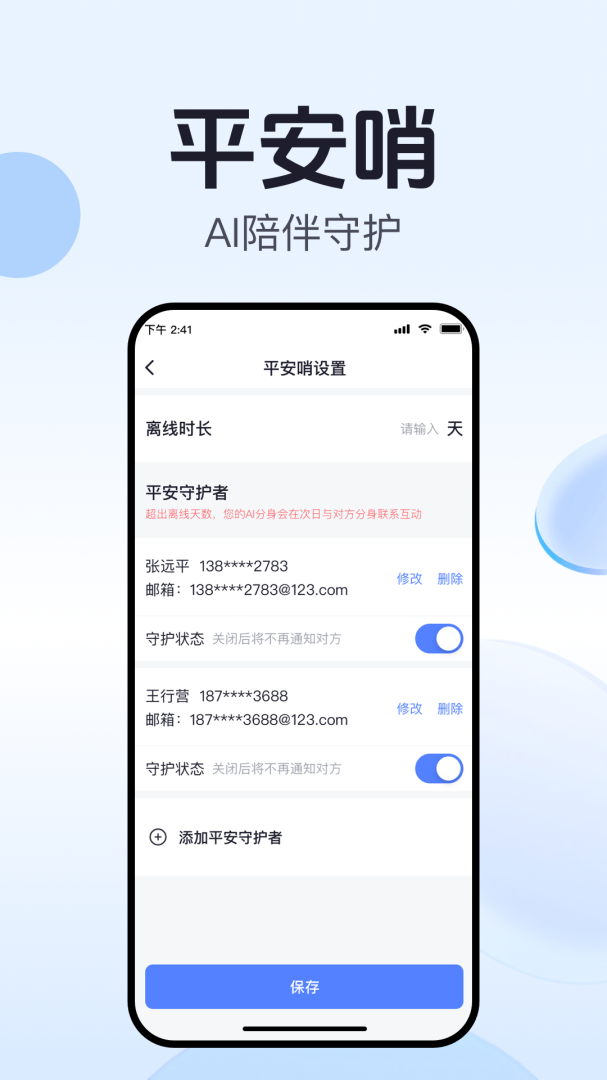 开水壶