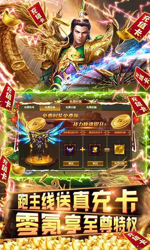 极限16（0.1折）