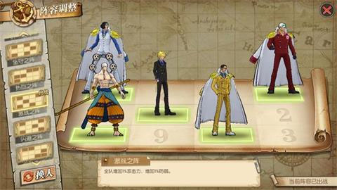 航海王燃烧意志九游版本