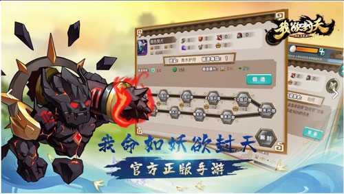 我欲封天山海战