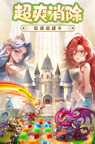 幻境公主九游版