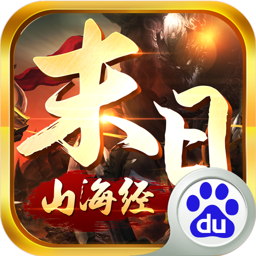 末日传说（GM神龙蛋无限钻）