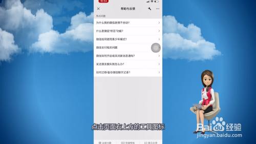 卸载微信之后聊天记录还能恢复吗