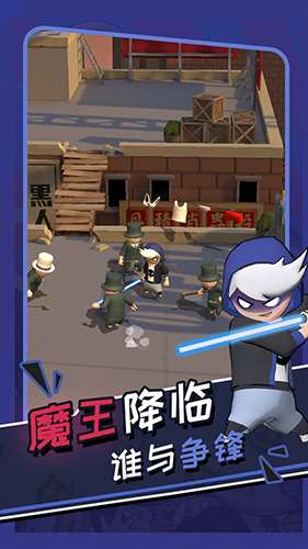 功夫奇遇记单机版