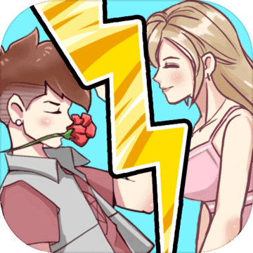 强拆情侣测试版