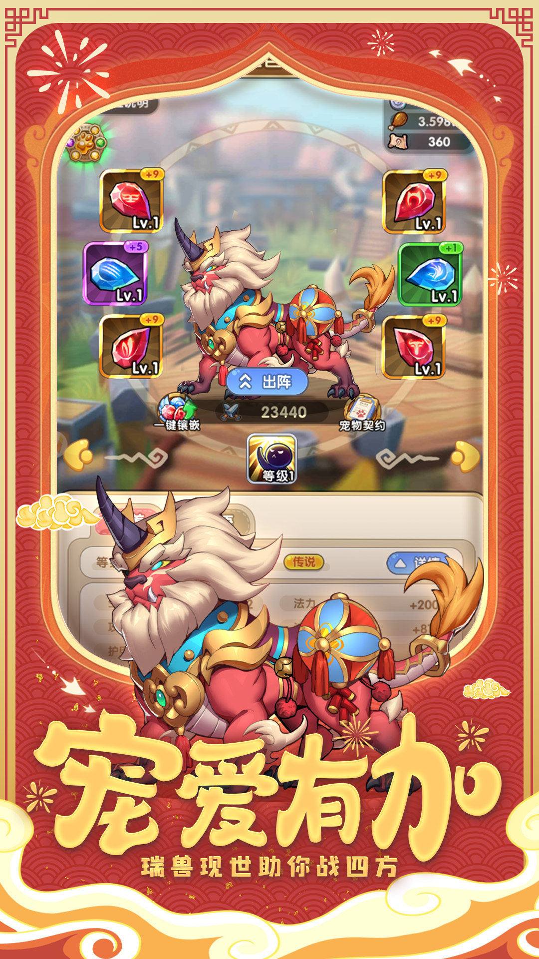 我叫MT经典再现易信版