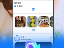控制对方玩具的交友