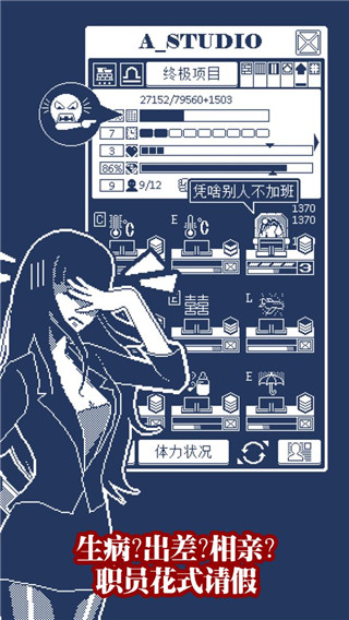 建筑吧公司正版