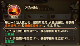 消消英雄九游版