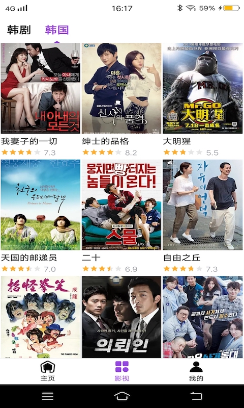 天天韩剧vip电视剧