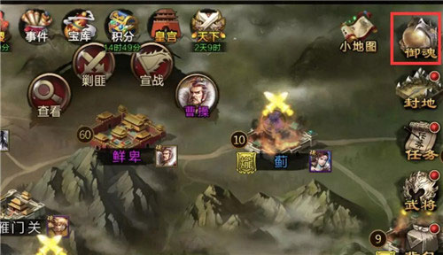 三国战争九游渠道版