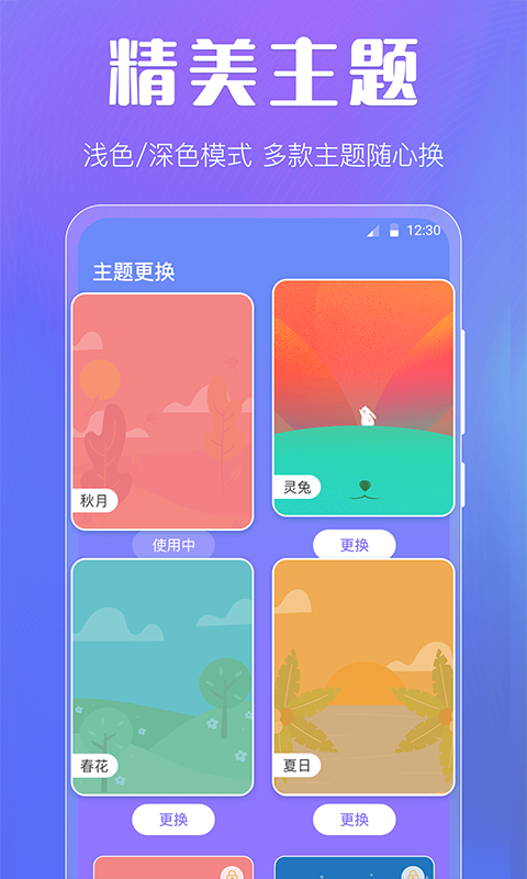 天气