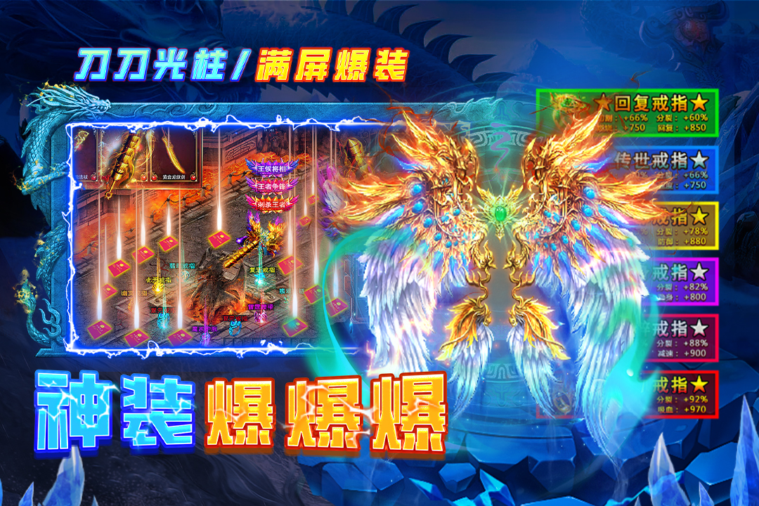 天神大战(0.1折GM无限刷充)