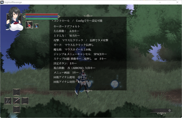 《魔女复仇之夜》全流程图文指南