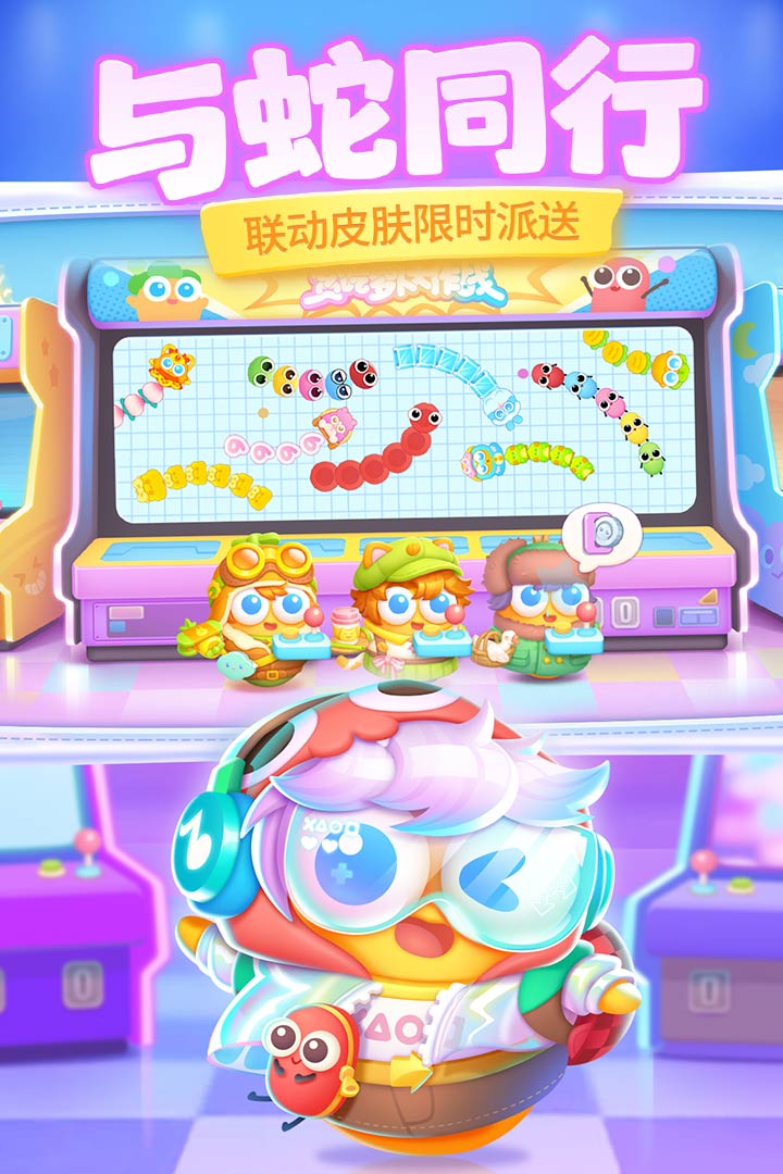 保卫萝卜4九游版