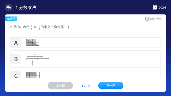 格灵课堂app官方正版